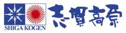 Shiga Kogen